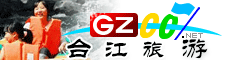 臺(tái)江縣旅游指南