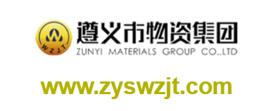 遵義市物資（集團(tuán)）有限責(zé)任公司的網(wǎng)址域名