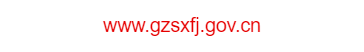 貴州省信訪局的網(wǎng)址域名